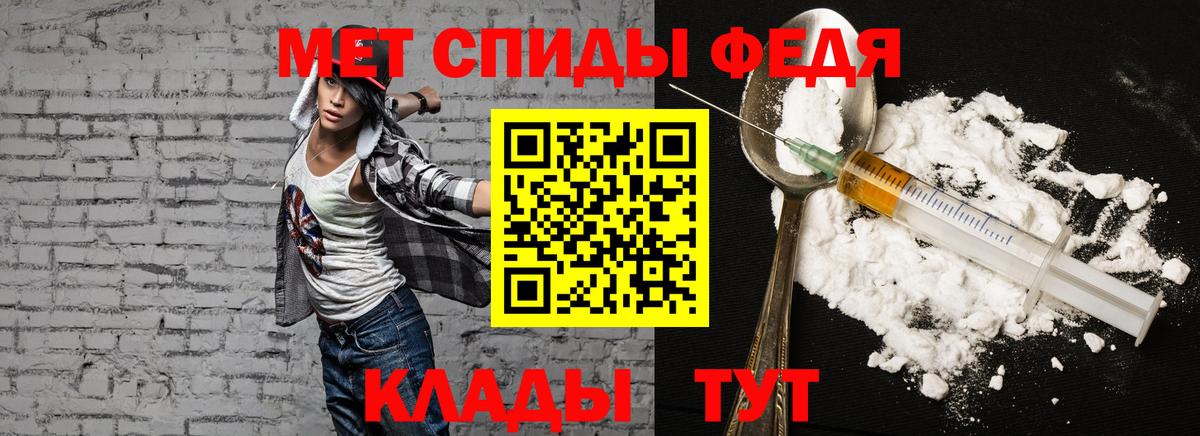 Amphetamine 97%  АМФЕТАМИН  Троицк  Вход с VPN 