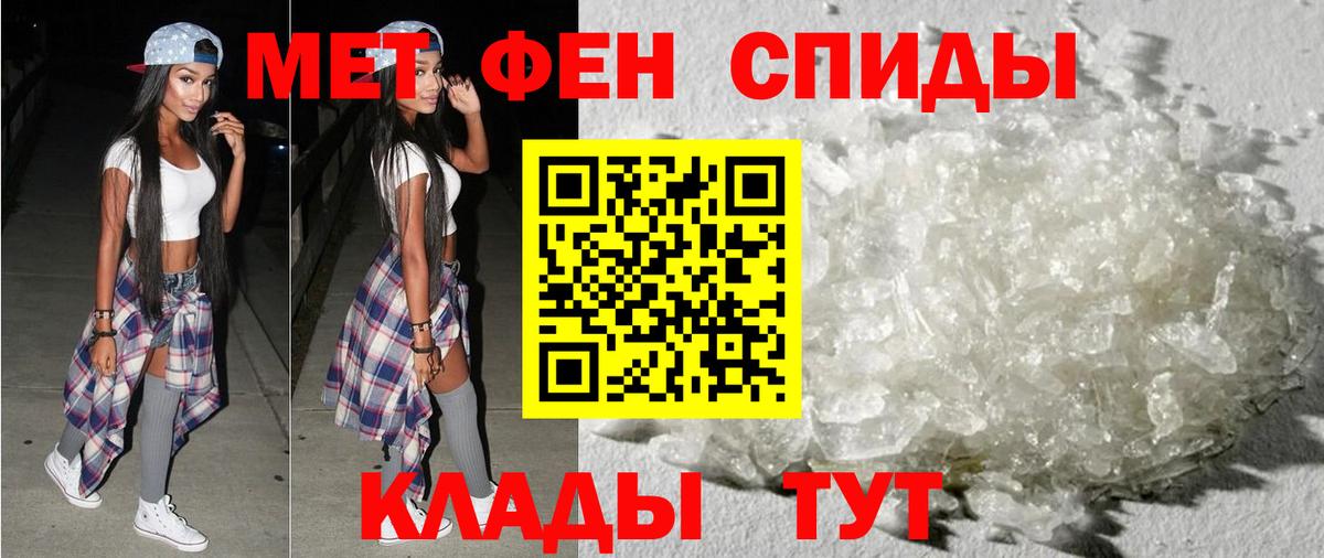 АМФ Розовый Троицк