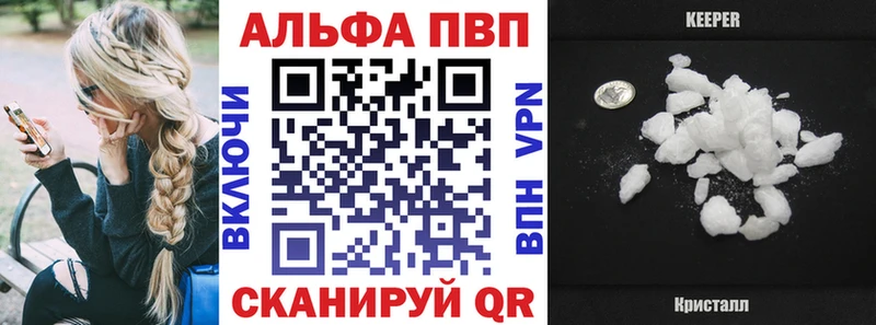OMG рабочий сайт  Троицк  Alpha PVP крисы CK 