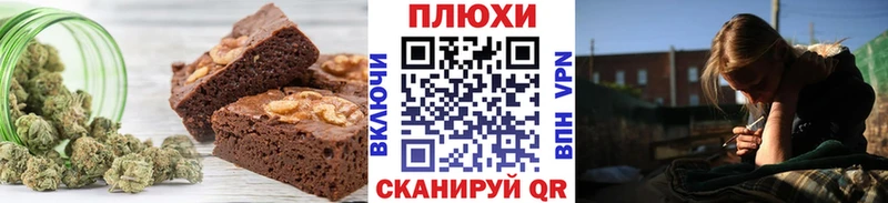 продажа наркотиков  Троицк  Печенье с ТГК конопля 