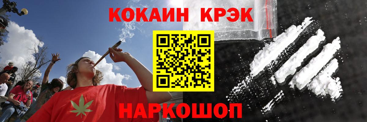 Кокаин Боливия  Вход с VPN  Троицк 