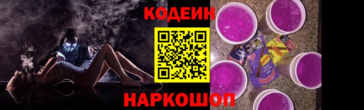 COCAIN Троицк