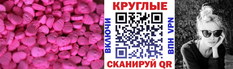 ЭКСТАЗИ DUBAI  где купить наркотик  Троицк 