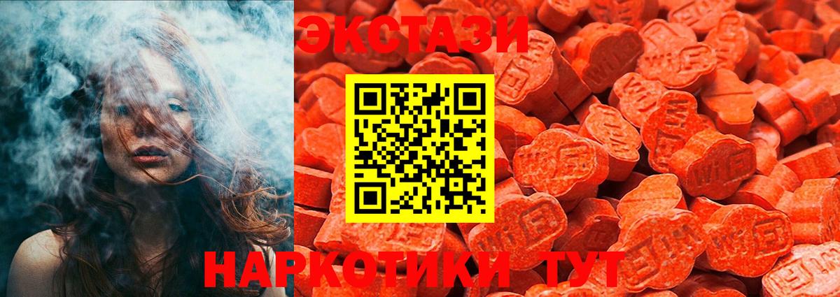 Экстази Дубай  ЭКСТАЗИ  Троицк  Вход с VPN 