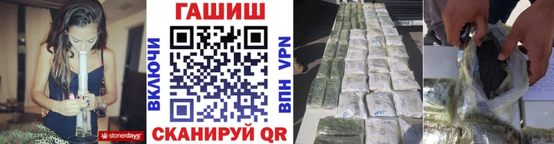 ГАШ гарик Троицк