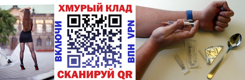 Героин VHQ  купить наркотик  Троицк 