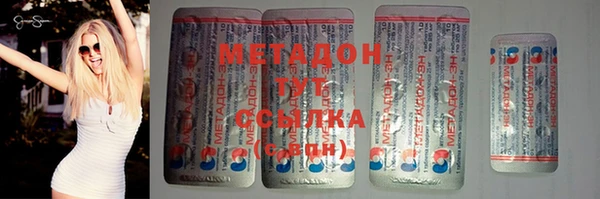 кокаин Алексеевка