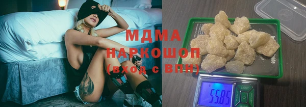 MDMA Premium VHQ Алзамай