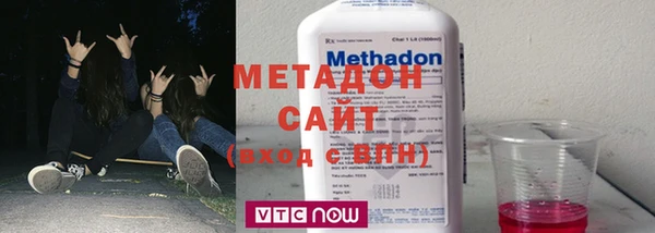 MDMA Premium VHQ Алзамай