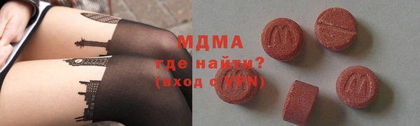 MDMA Premium VHQ Алзамай