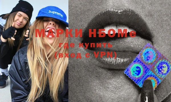 MDMA Premium VHQ Алзамай