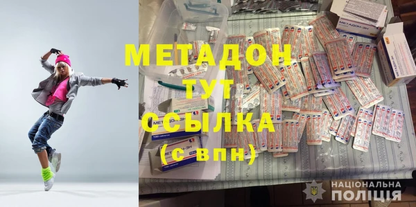 синтетический гашиш Кулебаки