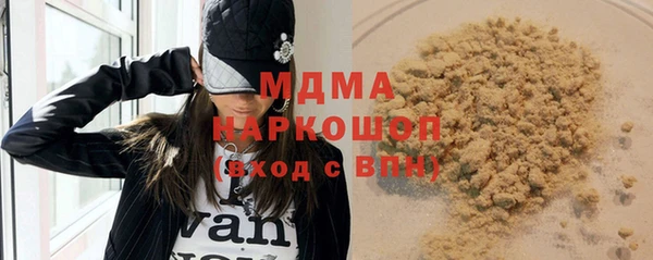 ГАЛЛЮЦИНОГЕННЫЕ ГРИБЫ Алексин