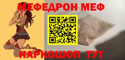 кристаллы Краснознаменск