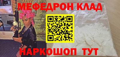 прущая мука Краснокаменск