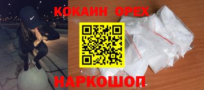 альфа пвп Краснодар