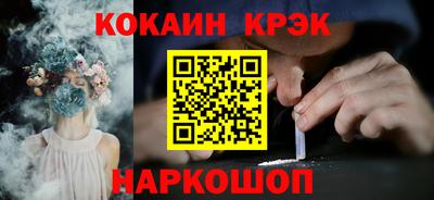 альфа пвп Краснодар