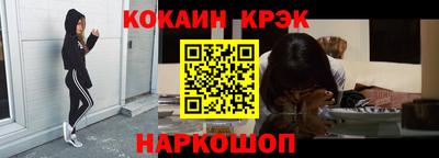 альфа пвп Краснодар
