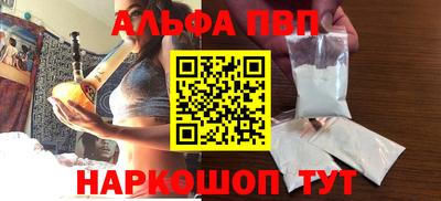 кристаллы Краснознаменск