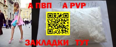кристаллы Краснознаменск