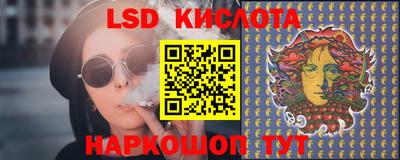 альфа пвп Краснодар