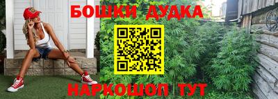 кристаллы Краснознаменск