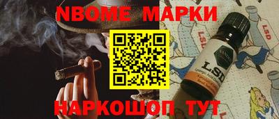 альфа пвп Краснодар