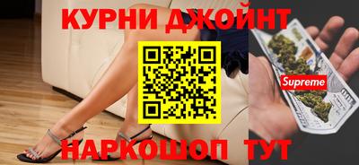 альфа пвп Краснодар