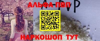 кристаллы Краснознаменск