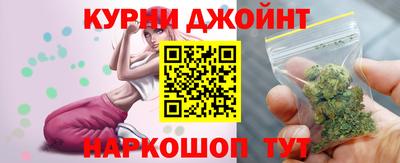 прущая мука Краснокаменск