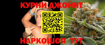 кристаллы Краснознаменск