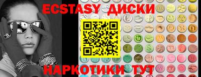 кристаллы Краснознаменск