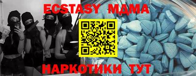 прущая мука Краснокаменск
