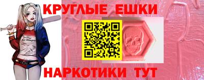 прущая мука Краснокаменск