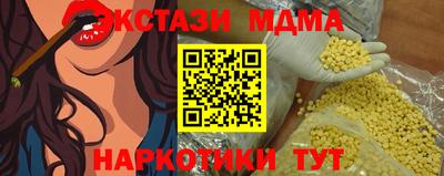 кристаллы Краснознаменск