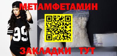 прущая мука Краснокаменск