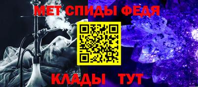 кристаллы Краснознаменск