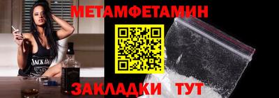 кристаллы Краснознаменск