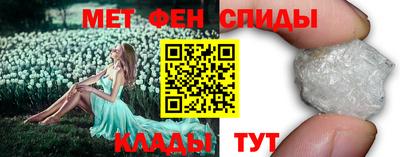 кристаллы Краснознаменск