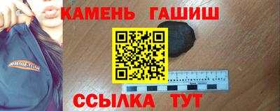 прущая мука Краснокаменск