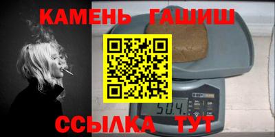 прущая мука Краснокаменск