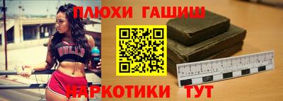 кристаллы Краснознаменск