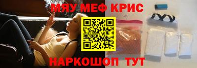 альфа пвп Краснодар