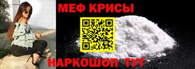 прущая мука Краснокаменск