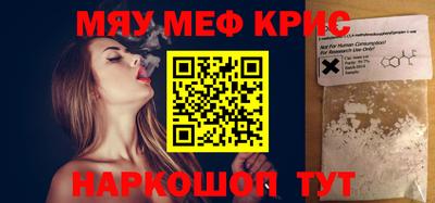 альфа пвп Краснодар