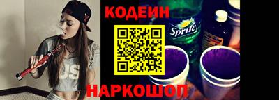кристаллы Краснознаменск