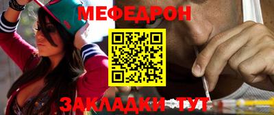 кристаллы Краснознаменск
