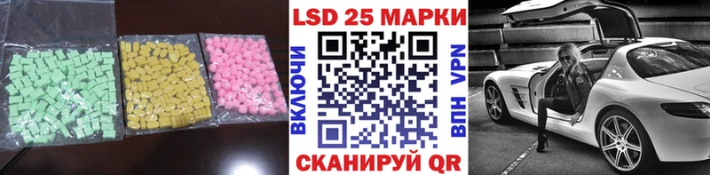 закладки дарк нет официальный сайт LSD-25 экстази кислота Троицк