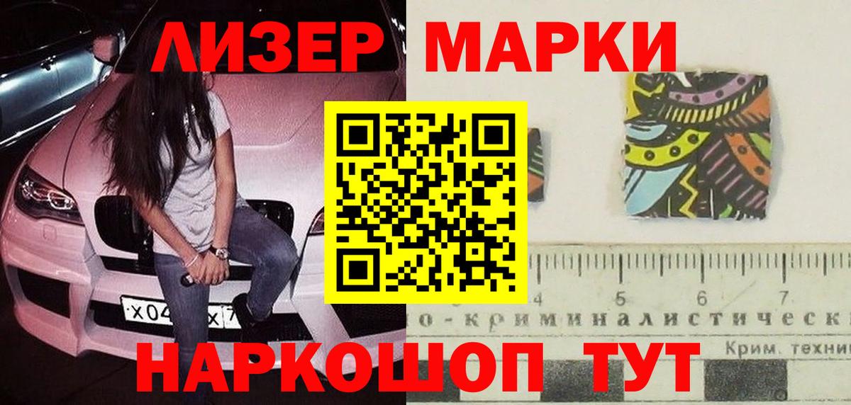 LSD-25 экстази кислота  Вход с VPN  Троицк  ОМГ ОМГ ссылка  ЛСД экстази кислота 