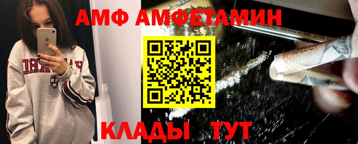 Метамфетамин Methamphetamine  Вход с VPN  Троицк 